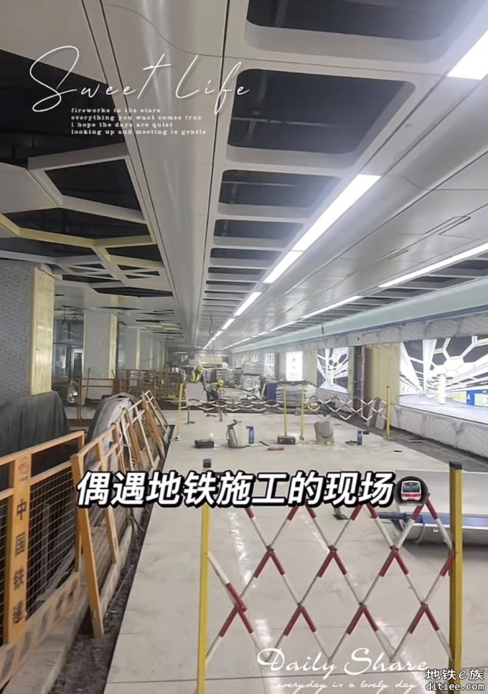 东莞地铁一号线，二号线5月份进度图汇总