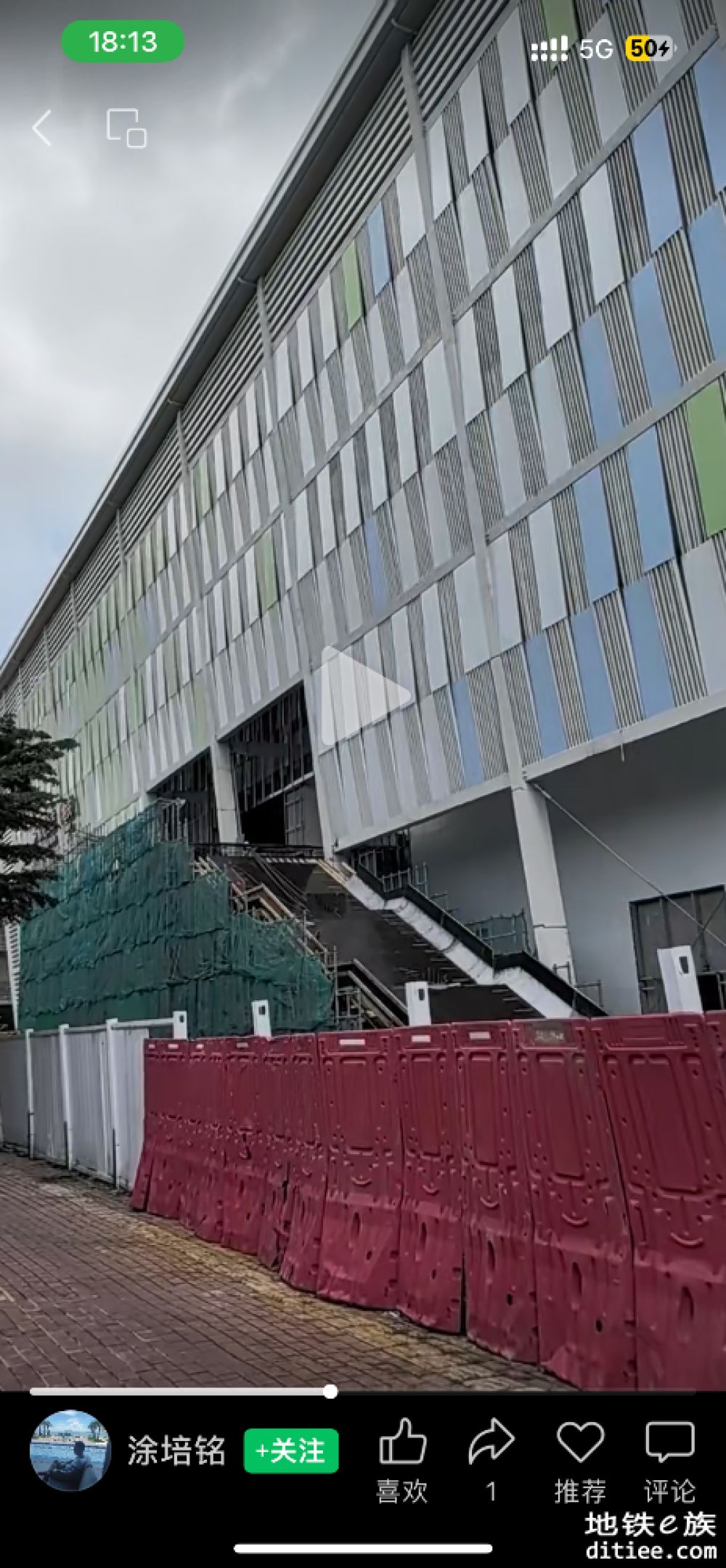 东莞地铁一号线，二号线5月份进度图汇总