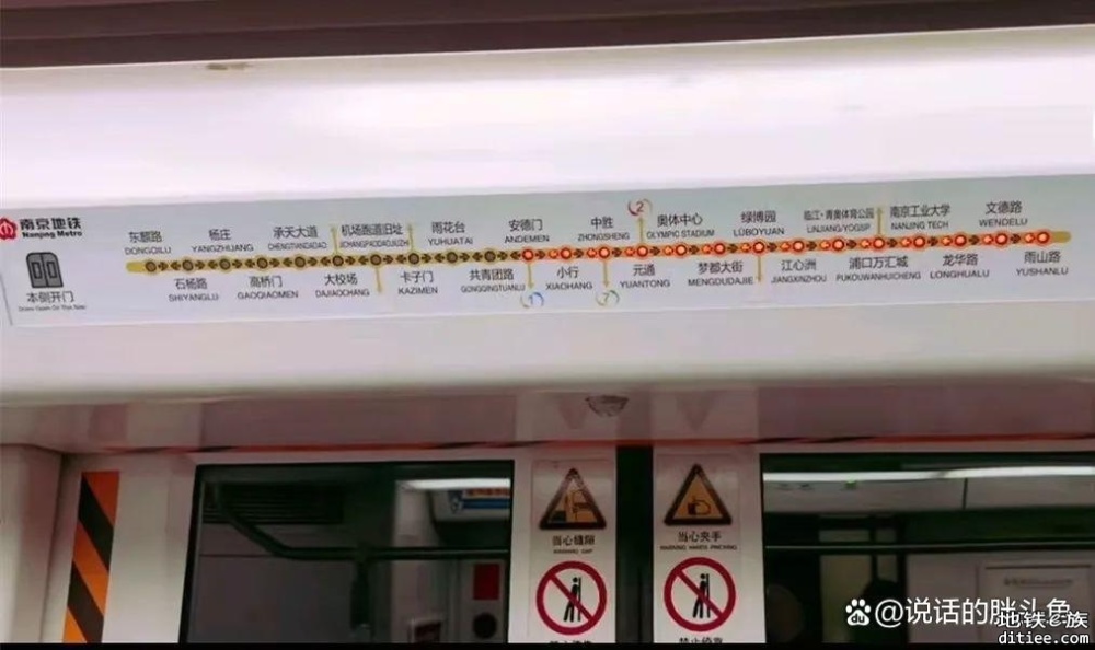南京这条地铁，传来重大进展！
