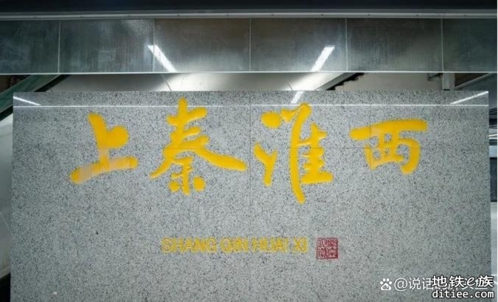 南京这条地铁，传来重大进展！