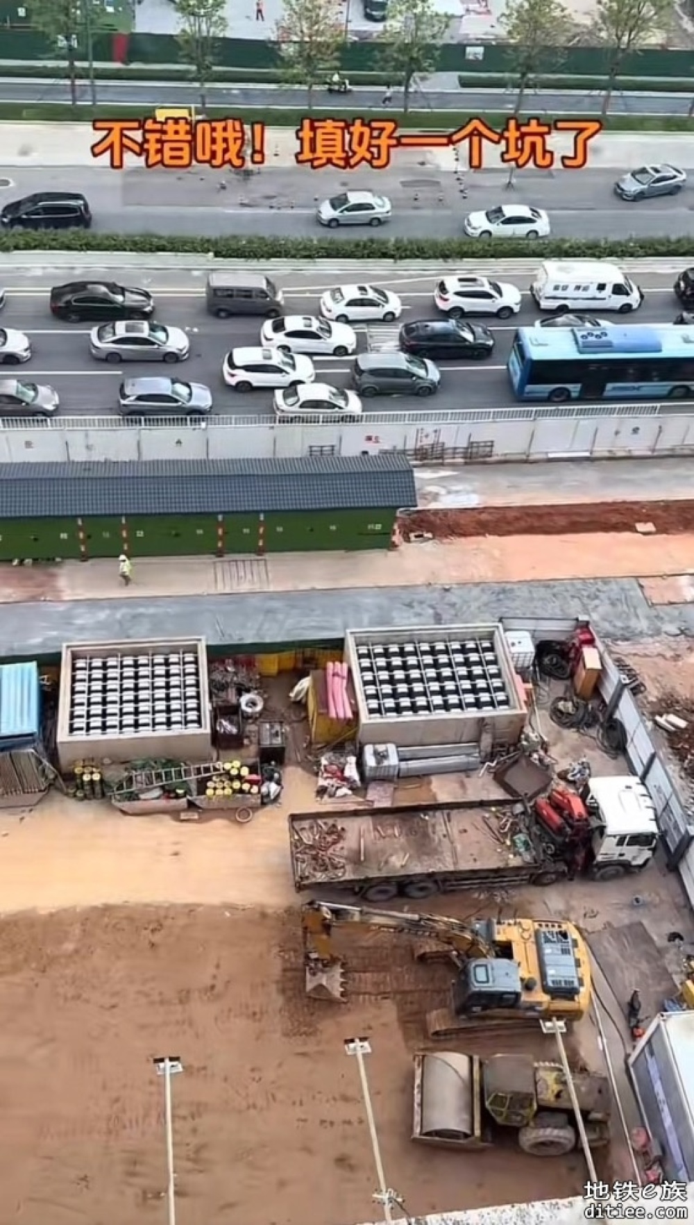 东莞地铁一号线，二号线5月份进度图汇总