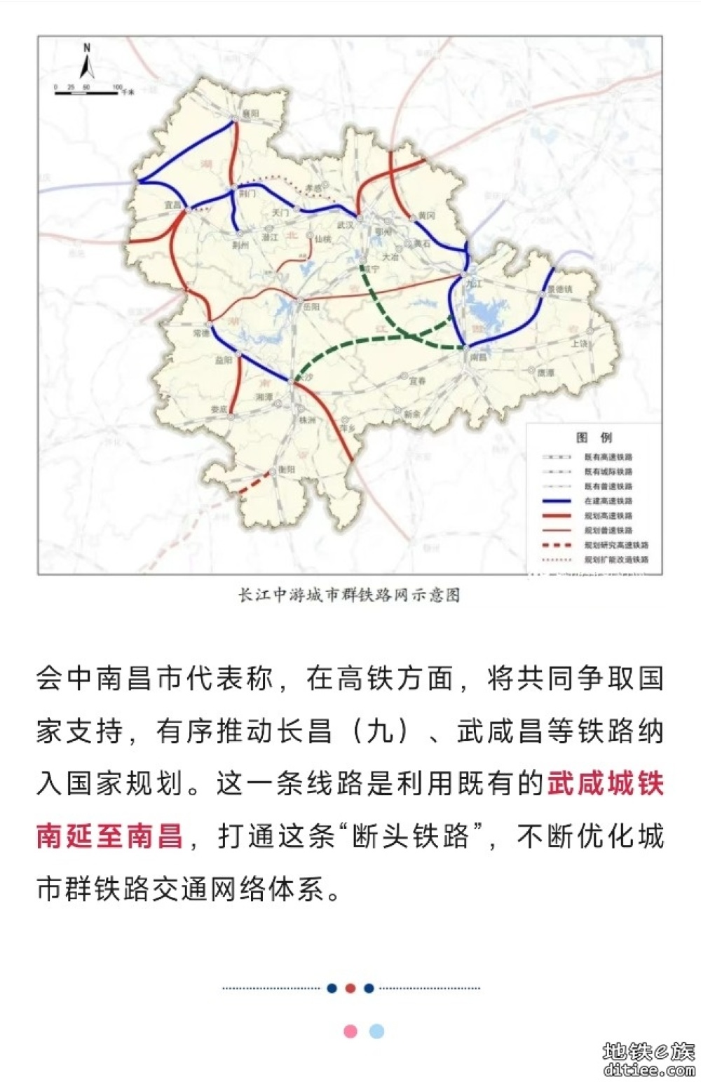 这条铁路，将启动公交化运营改造