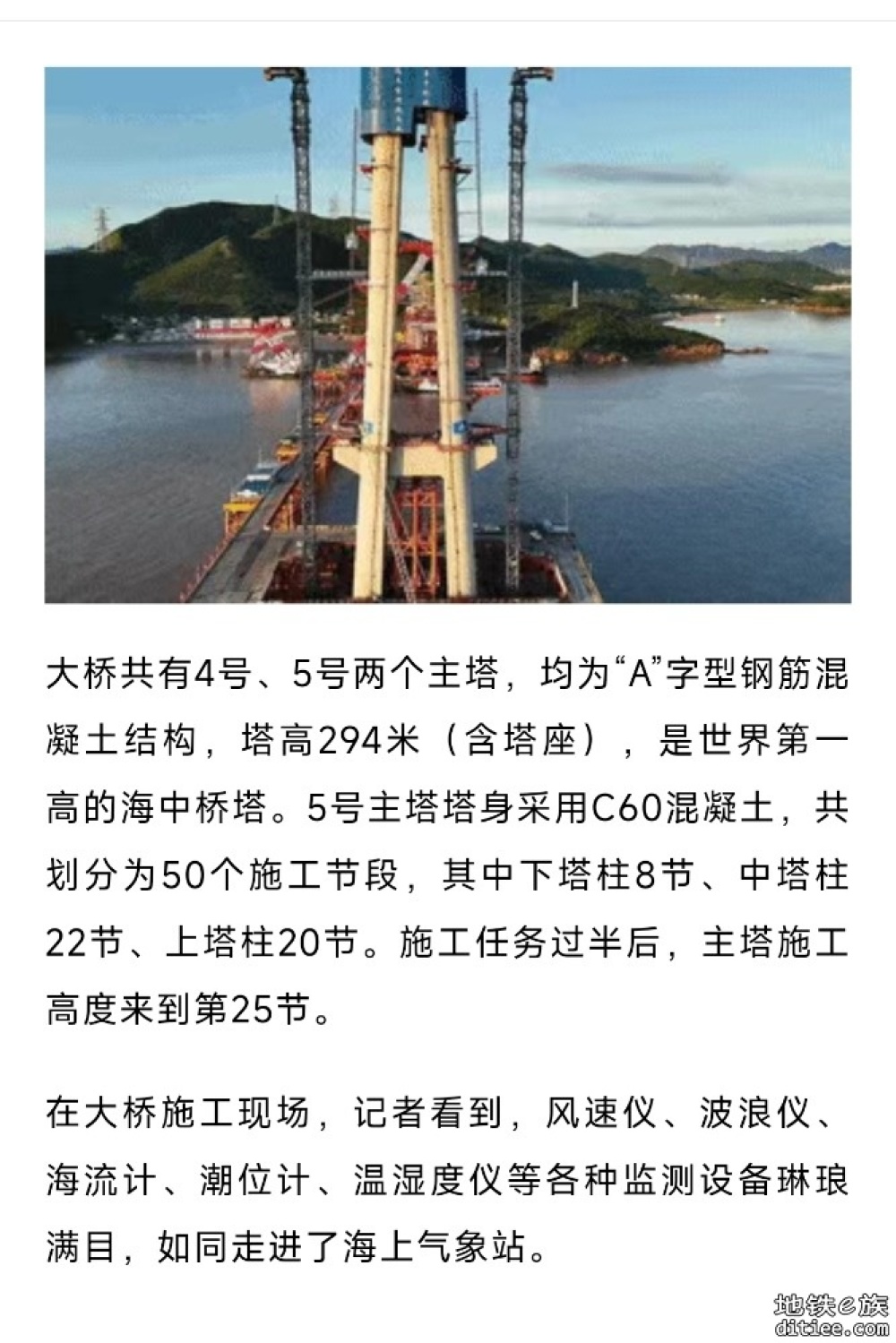 施工过半！世界最大跨度公铁两用大桥，迎重大进展