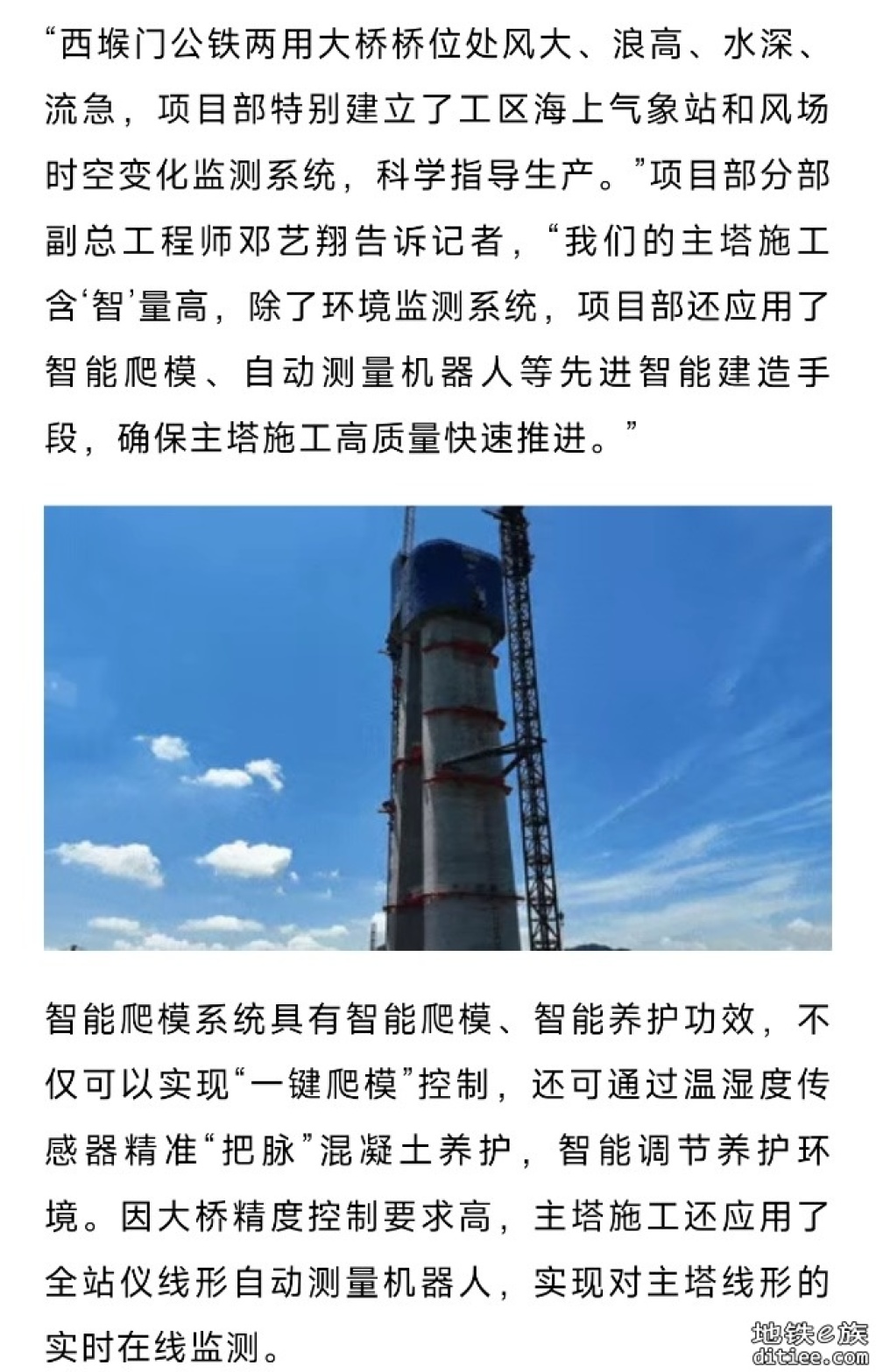 施工过半！世界最大跨度公铁两用大桥，迎重大进展
