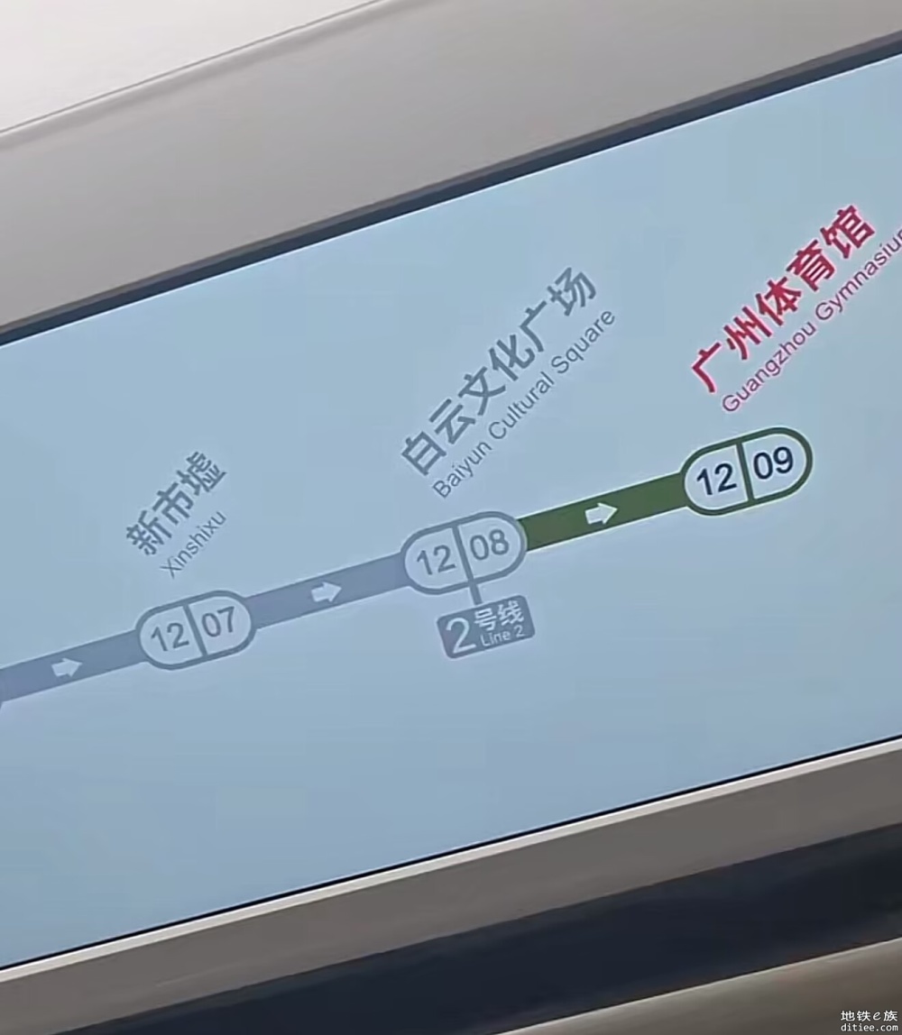 12号线全线洞通 年内开通车站及轨行区全部“三权”移交