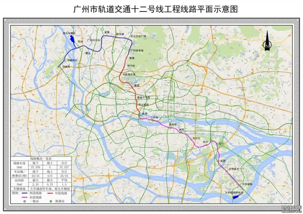 12号线全线洞通 年内开通车站及轨行区全部“三权”移交