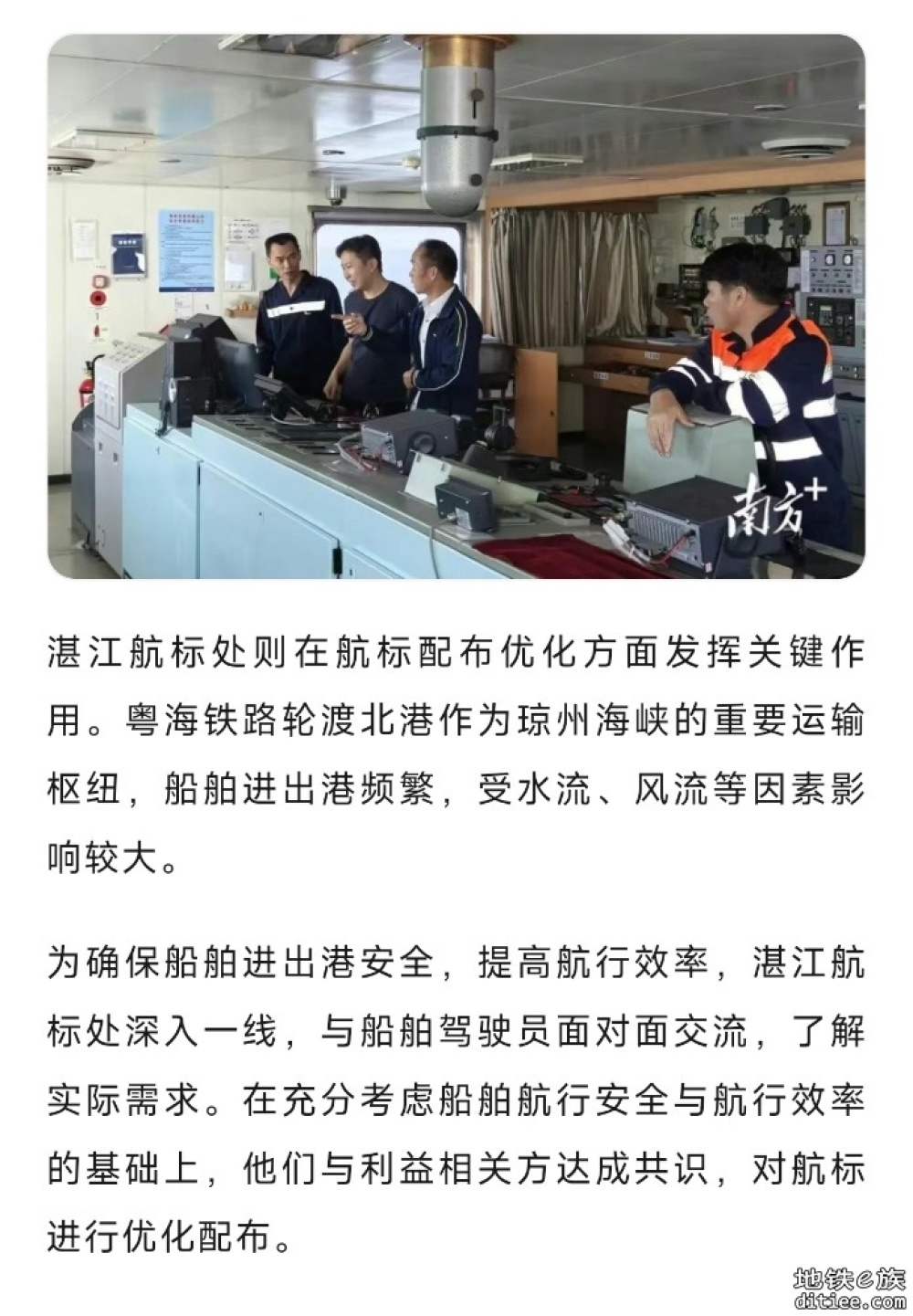 琼州海峡高铁跨海轮渡工程，按下“加速键”！