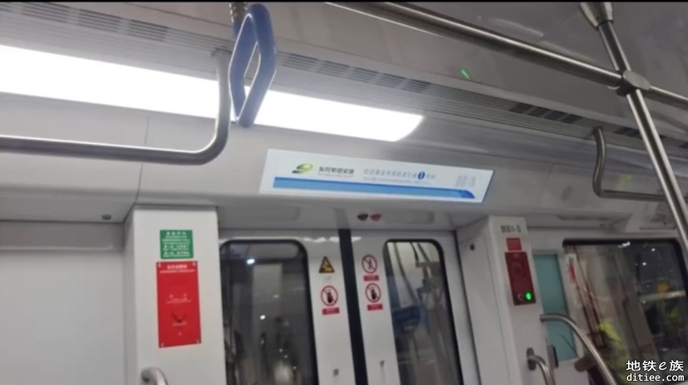 东莞地铁一号线，二号线5月份进度图汇总