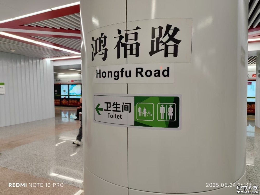 东莞地铁一号线，二号线5月份进度图汇总