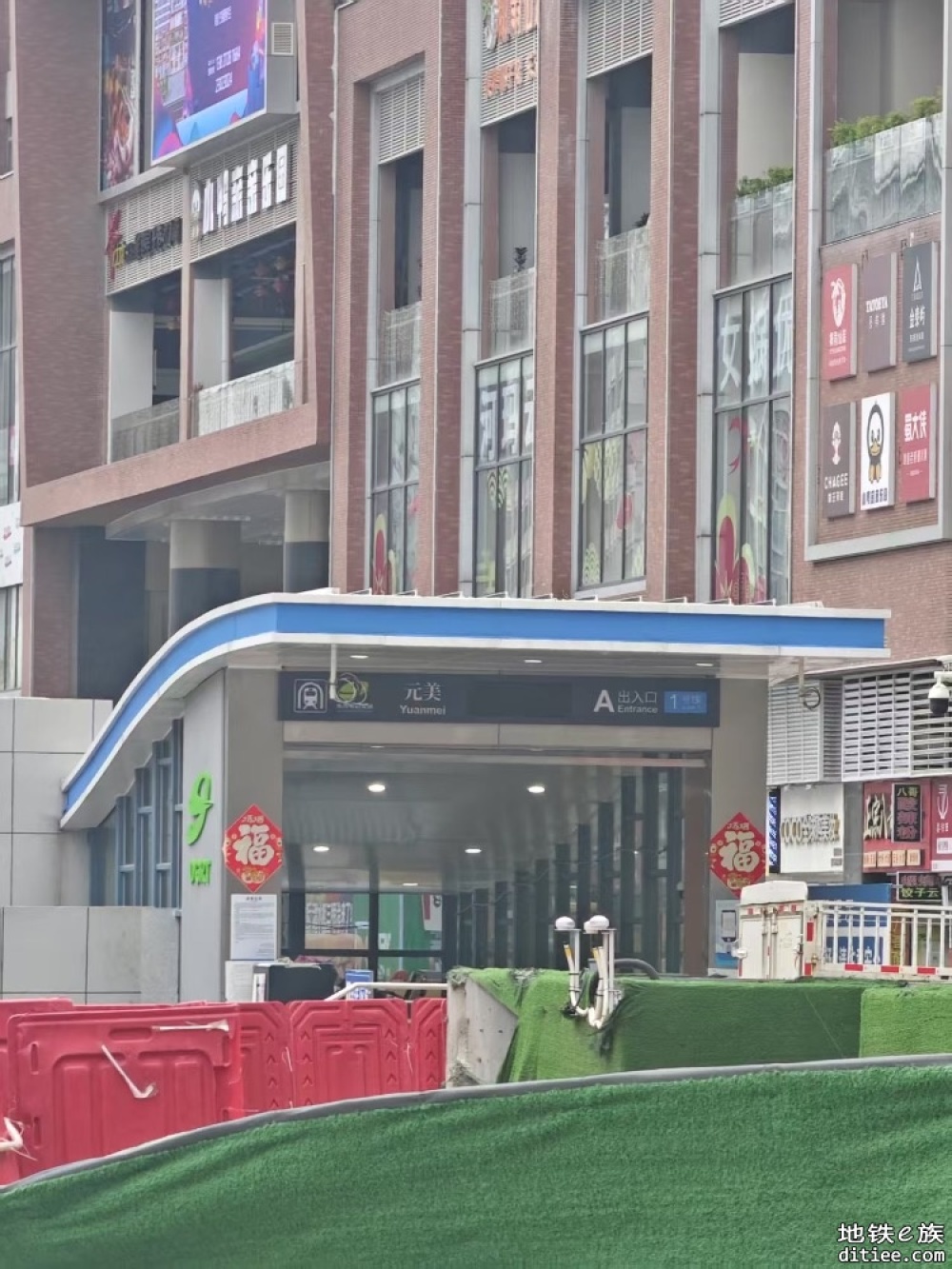 东莞地铁一号线，二号线5月份进度图汇总
