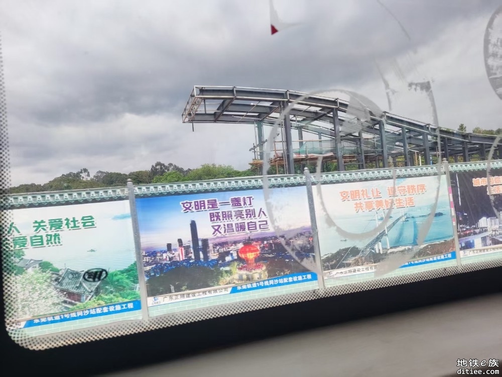 东莞地铁一号线，二号线5月份进度图汇总