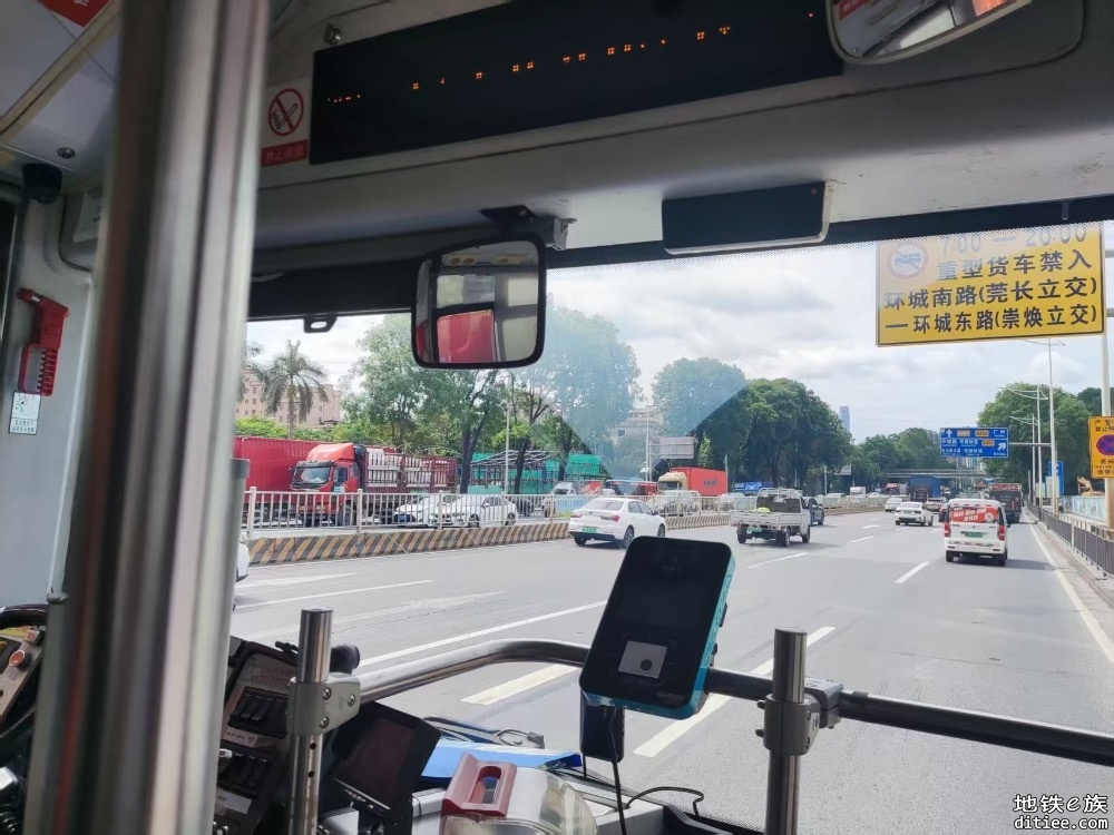 东莞地铁一号线，二号线5月份进度图汇总