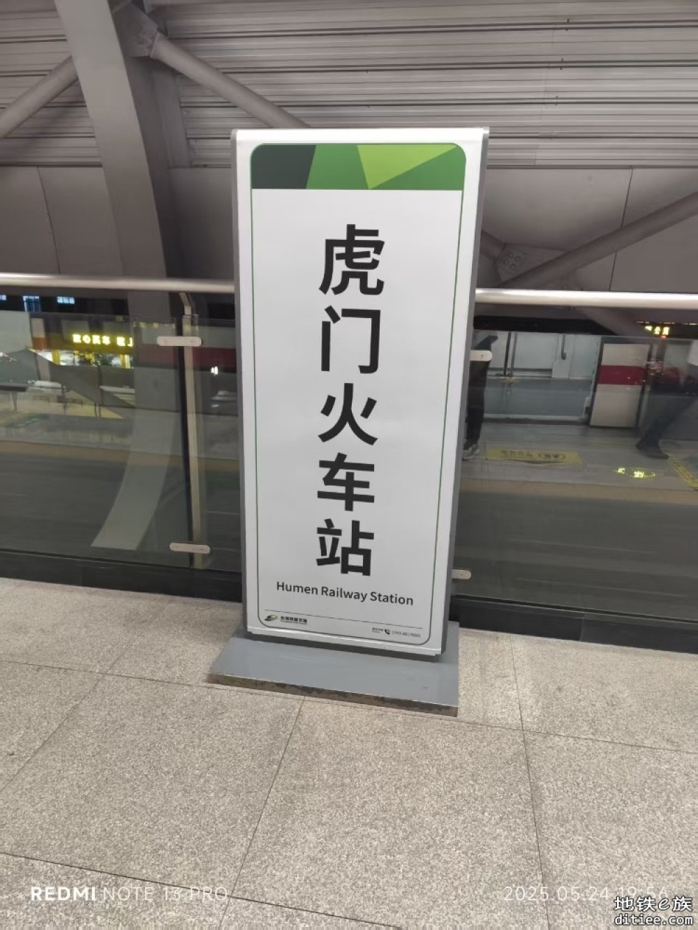 东莞地铁一号线，二号线5月份进度图汇总
