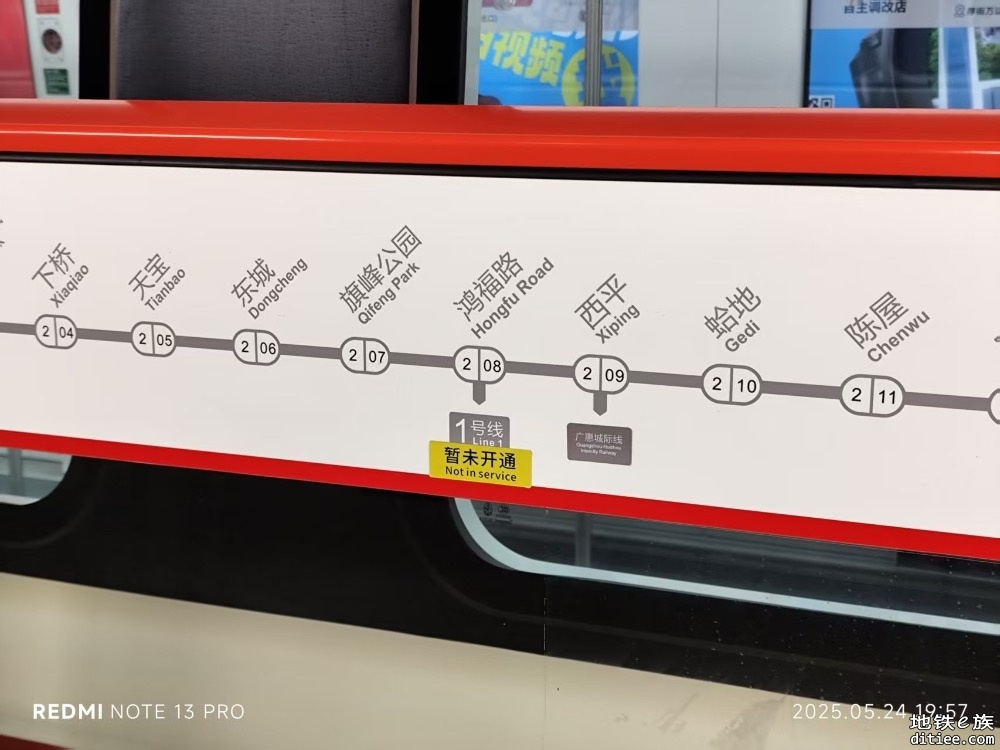 东莞地铁一号线，二号线5月份进度图汇总