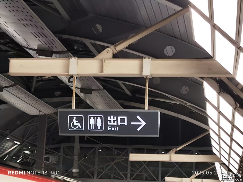 东莞地铁一号线，二号线5月份进度图汇总
