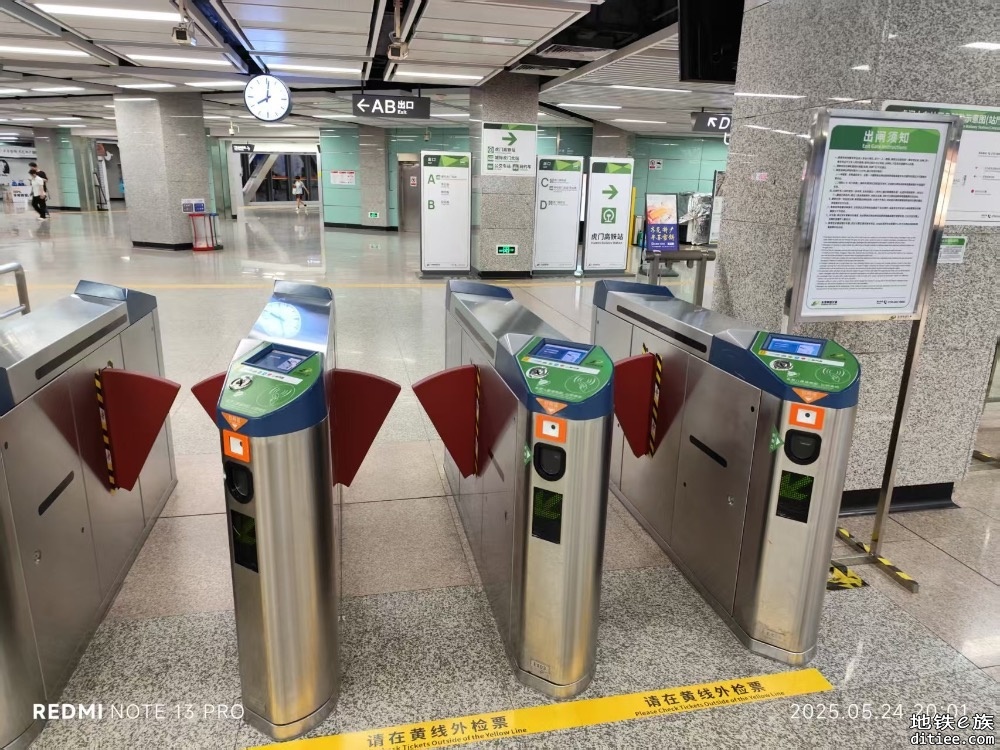 东莞地铁一号线，二号线5月份进度图汇总