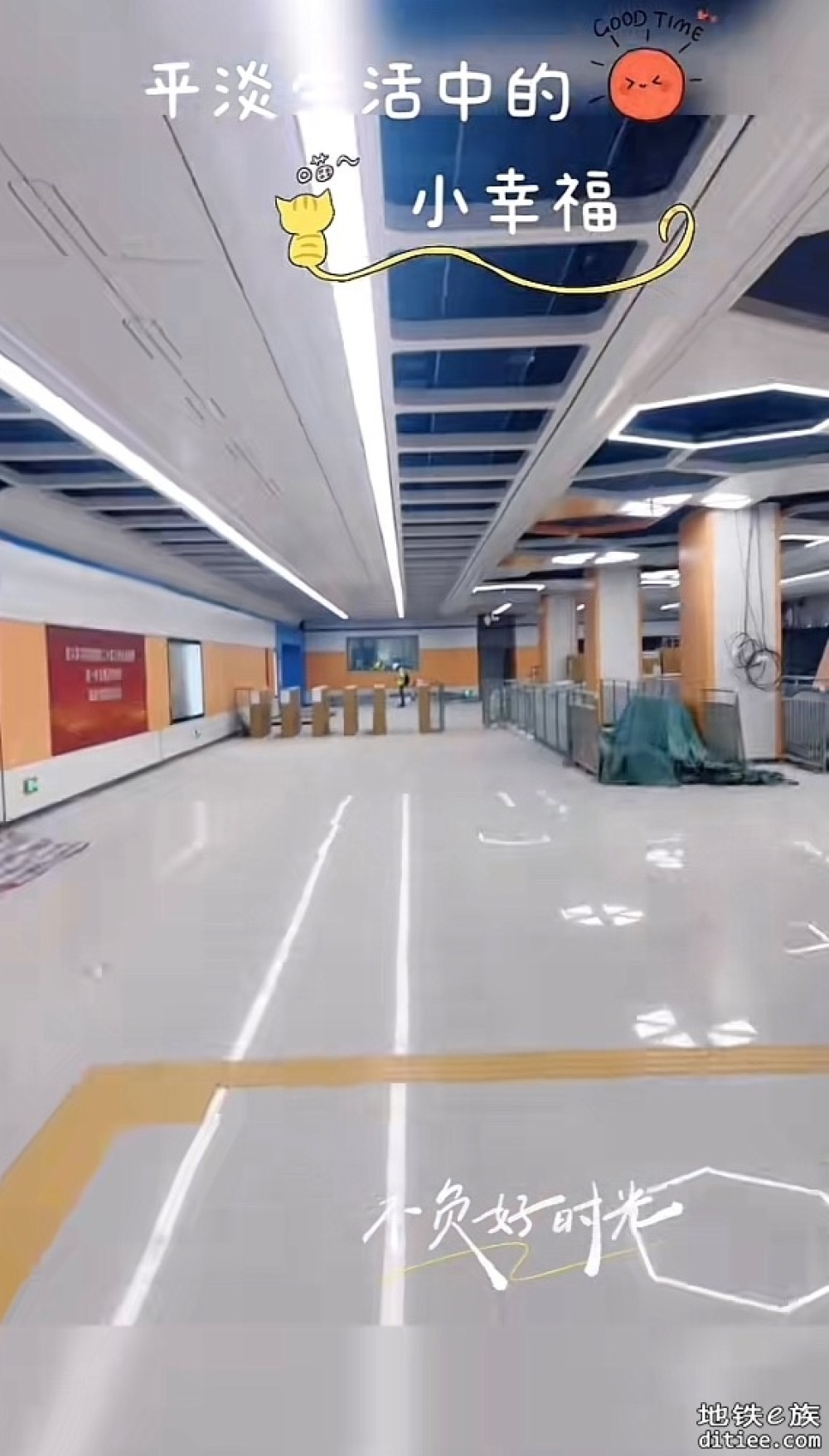 东莞地铁一号线，二号线5月份进度图汇总