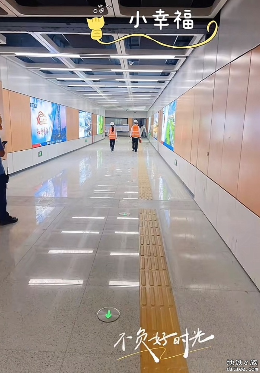 东莞地铁一号线，二号线5月份进度图汇总
