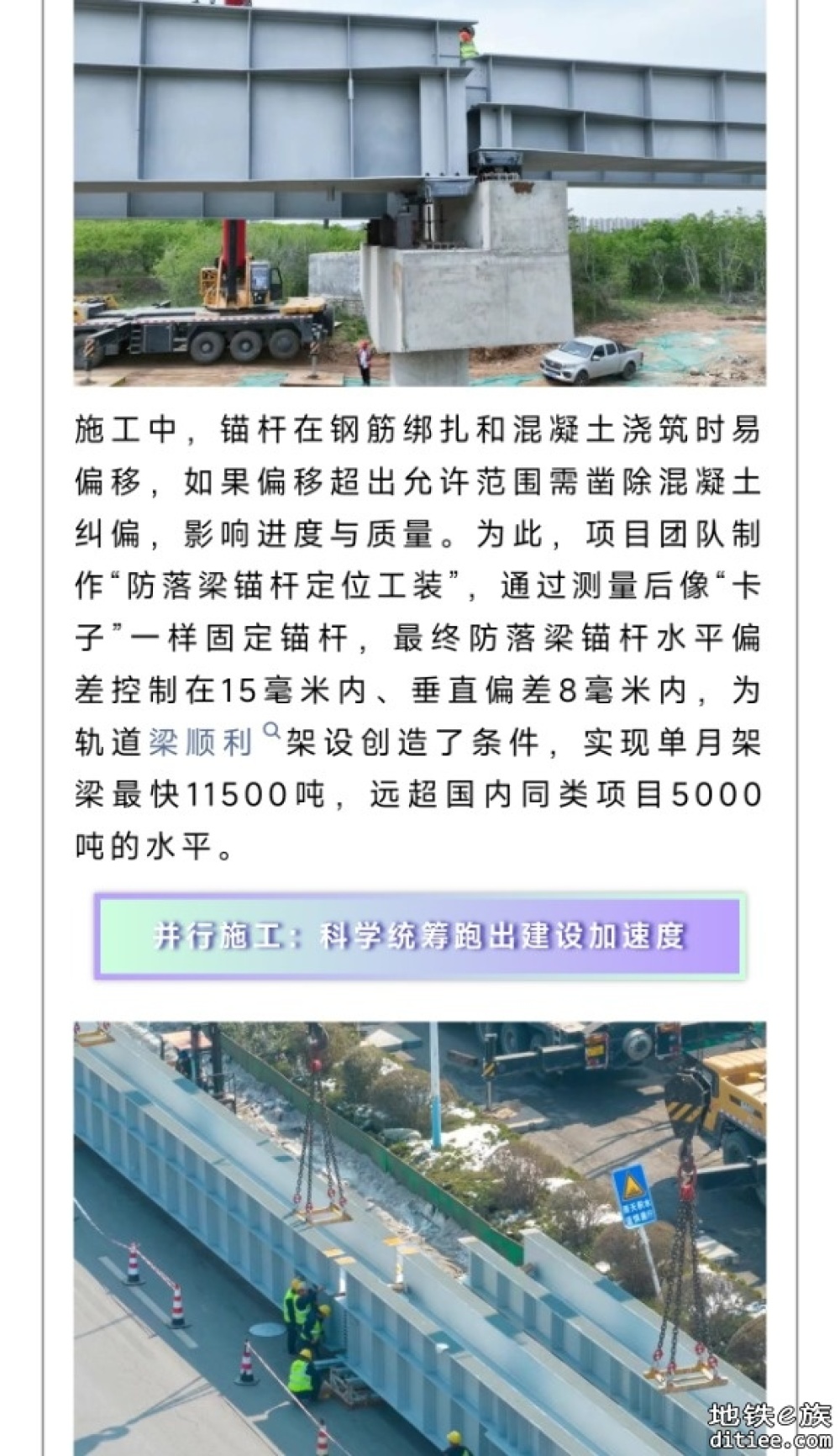 全长30.7公里！这条低运量轨道交通全线贯通