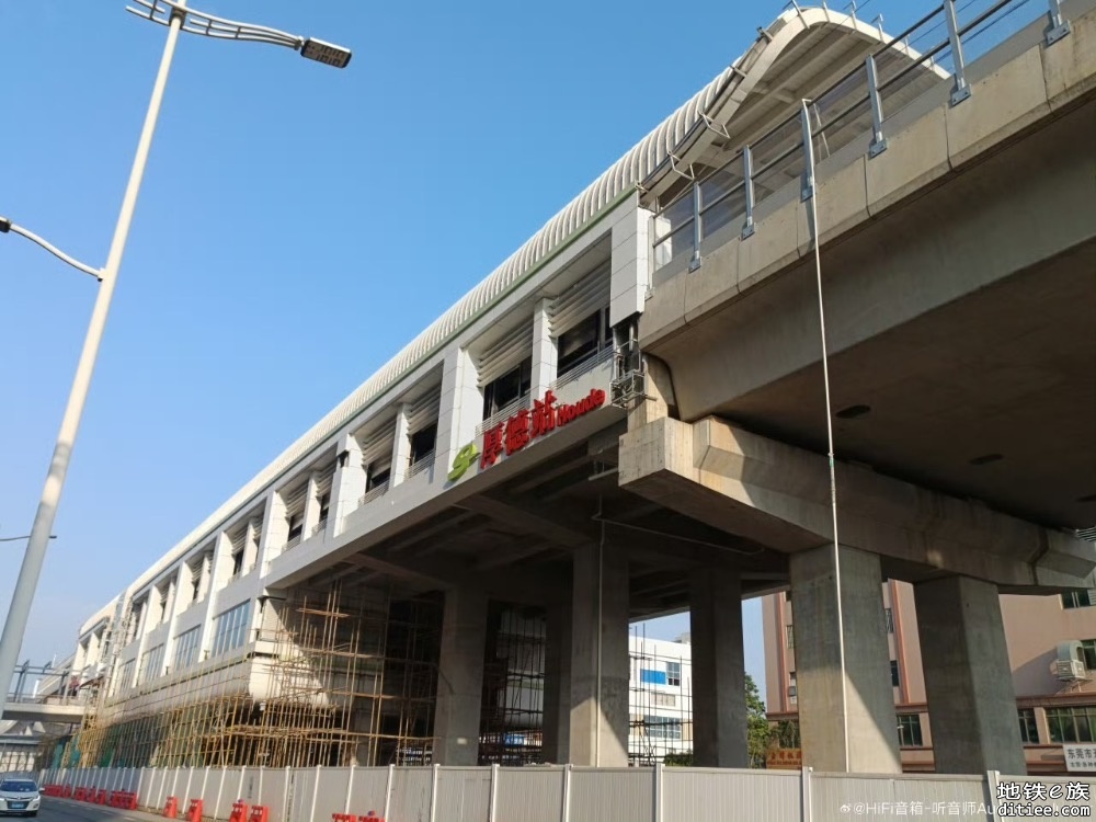 东莞地铁一号线，二号线5月份进度图汇总