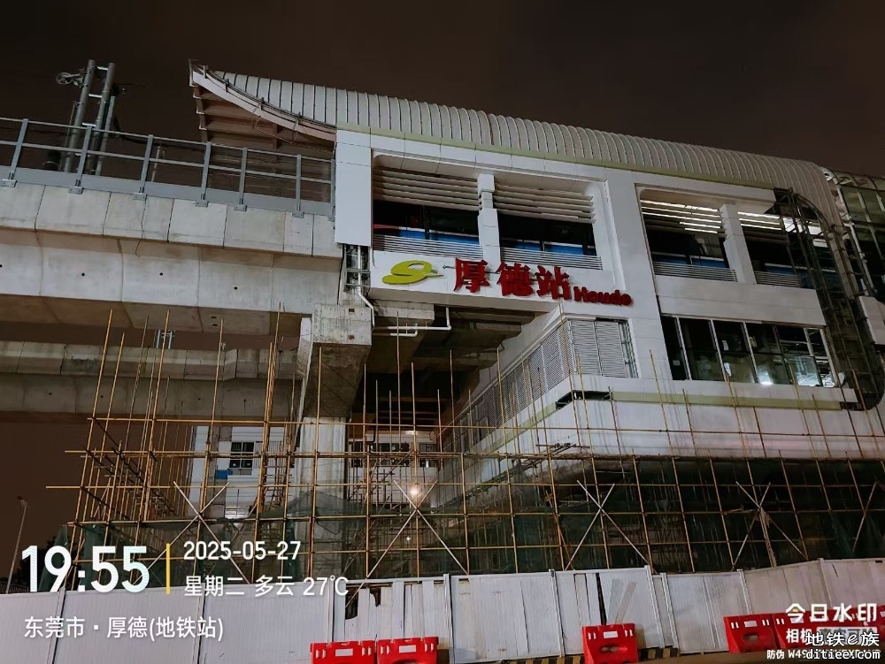 东莞地铁一号线，二号线5月份进度图汇总