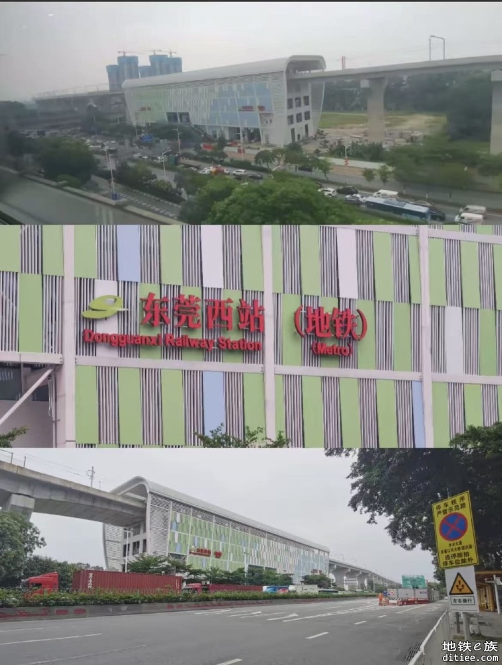 东莞地铁一号线，二号线5月份进度图汇总