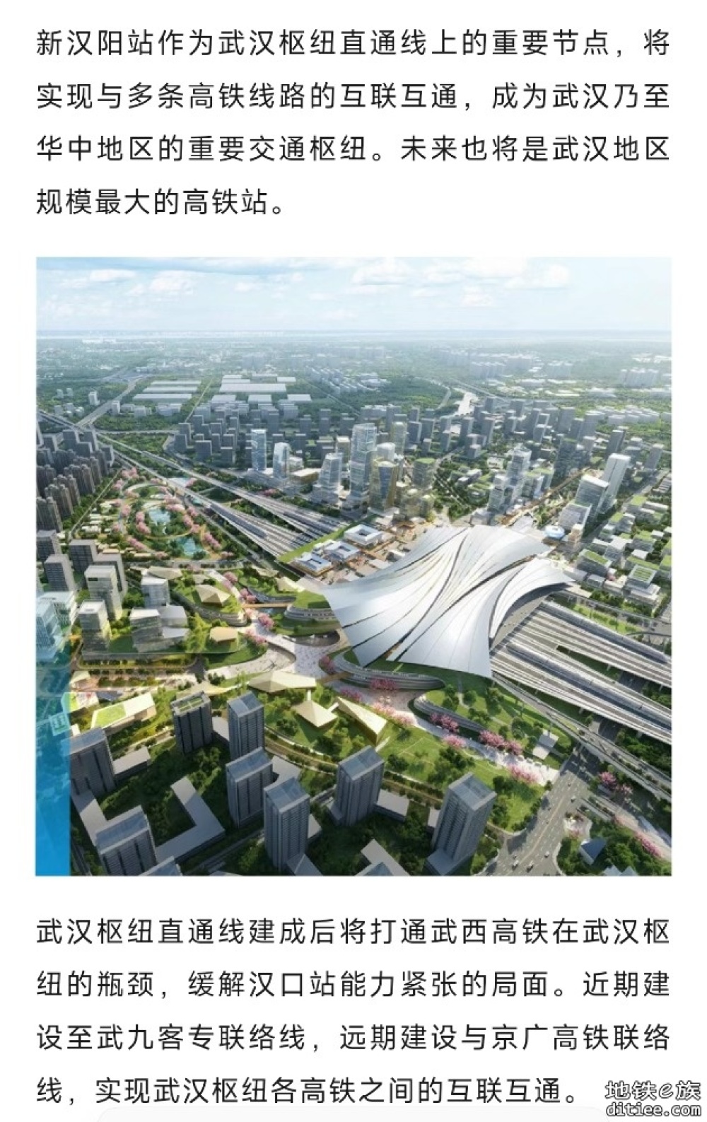 这条高铁直通线，开工更进一步