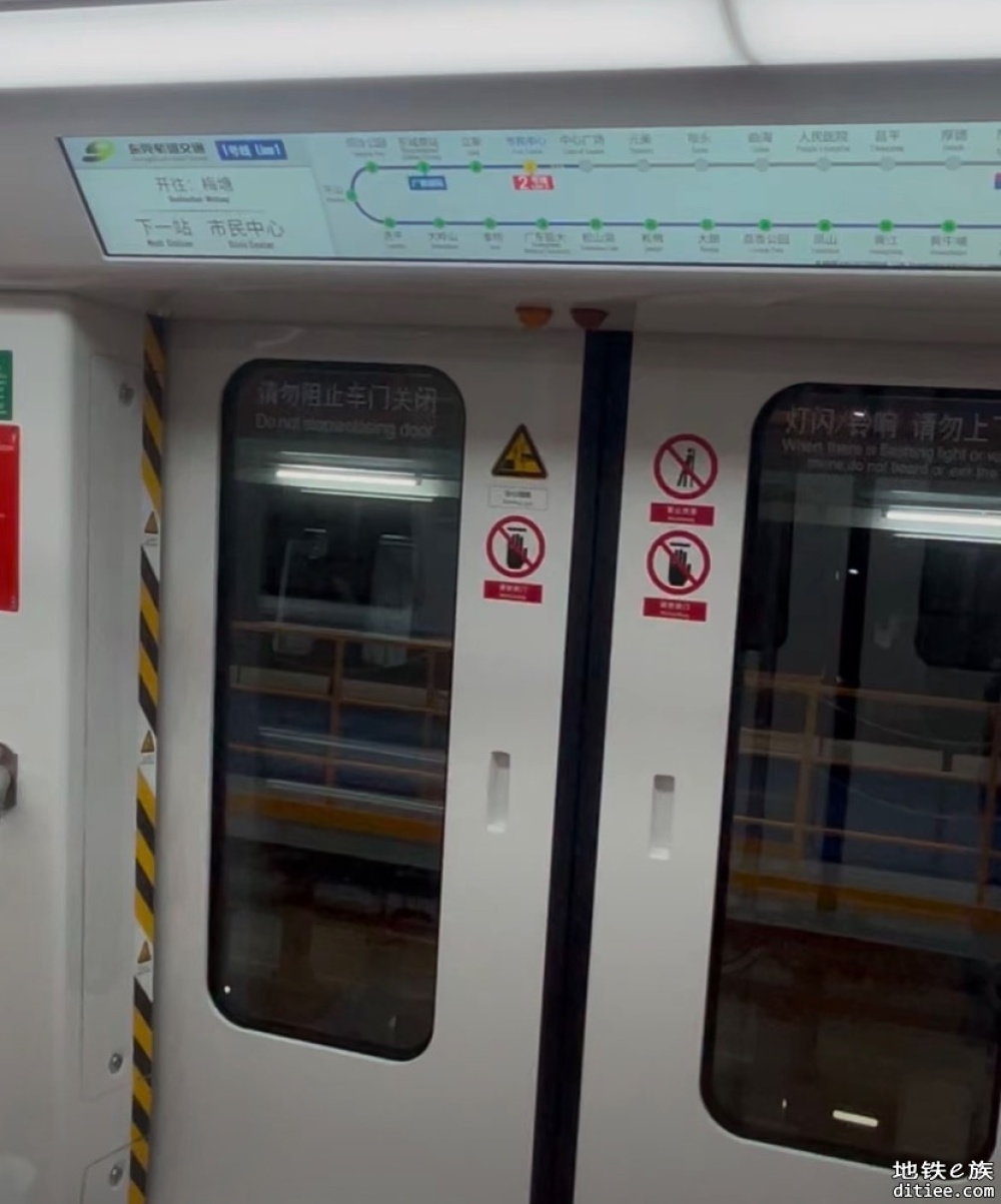东莞地铁一号线，二号线5月份进度图汇总
