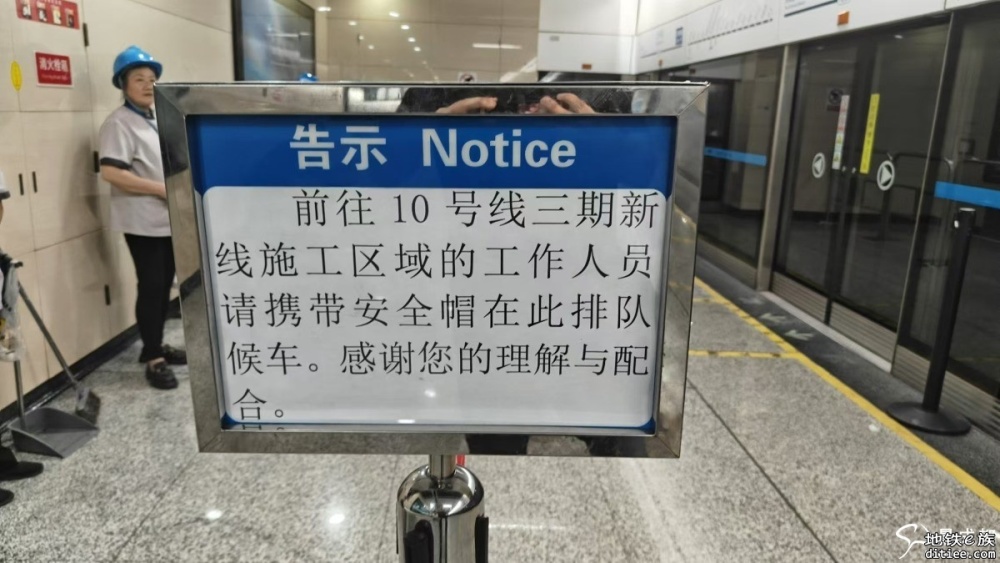 10号线三期空载，开通初期只到武侯祠确定