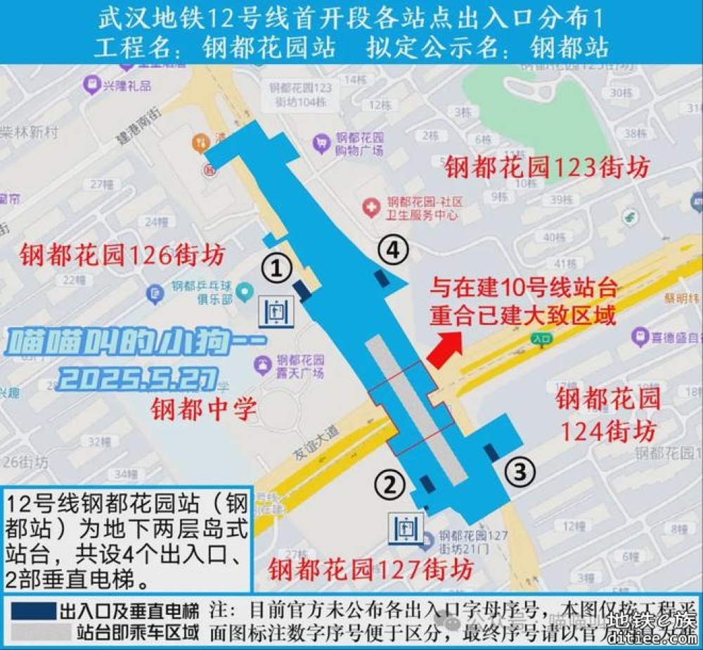转发：12号线首开段23个车站出入口具体位置