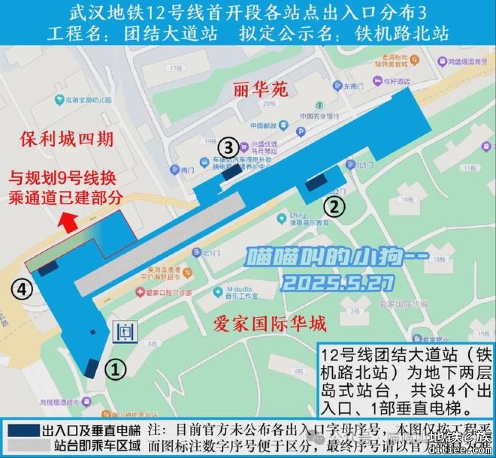 转发：12号线首开段23个车站出入口具体位置