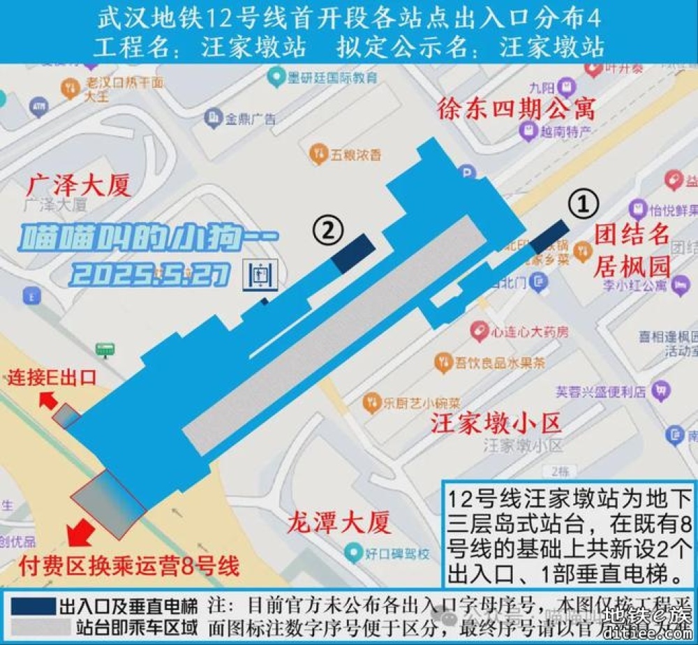 转发：12号线首开段23个车站出入口具体位置