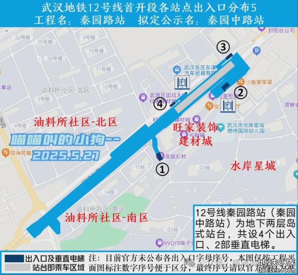 转发：12号线首开段23个车站出入口具体位置