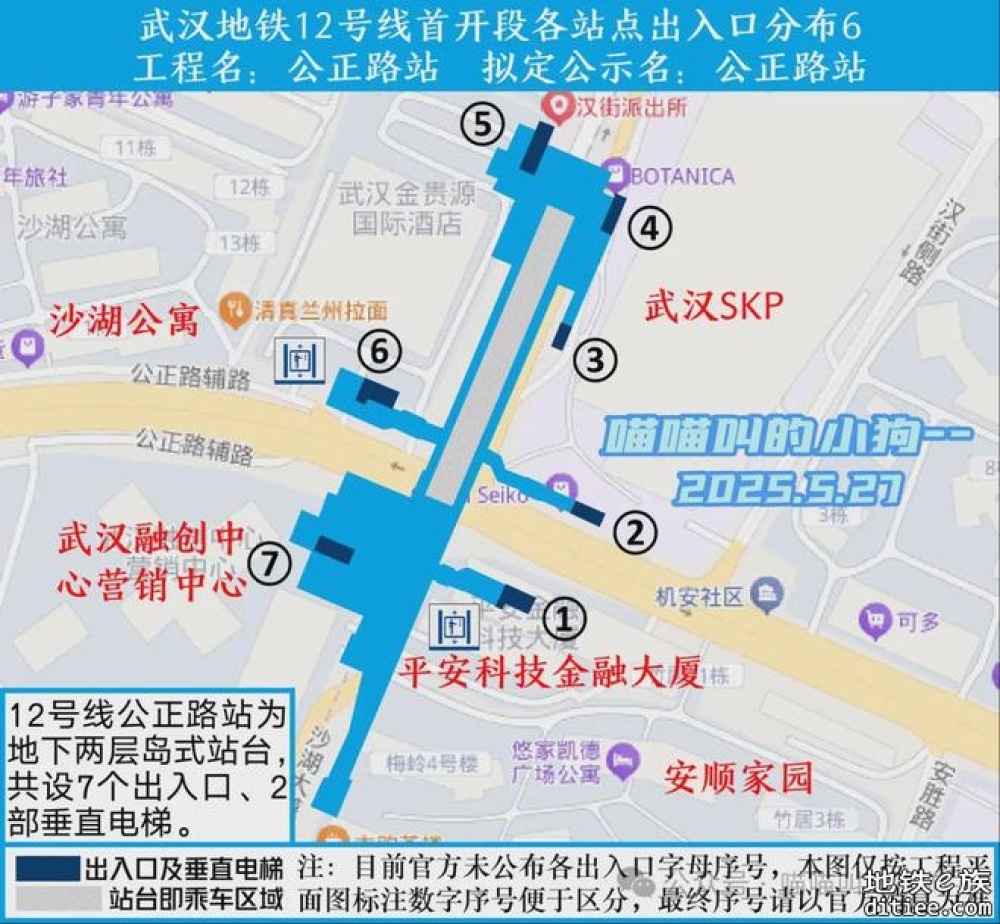 转发：12号线首开段23个车站出入口具体位置