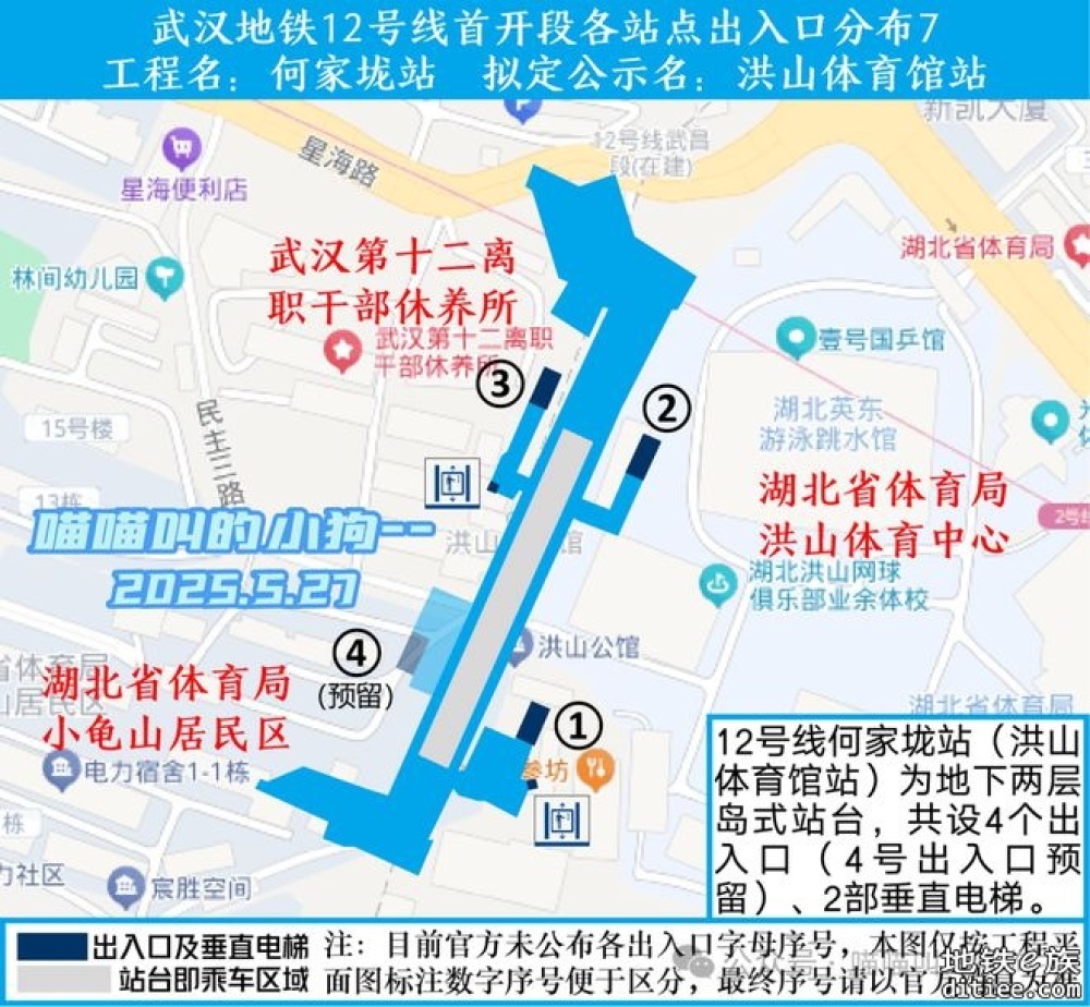 转发：12号线首开段23个车站出入口具体位置