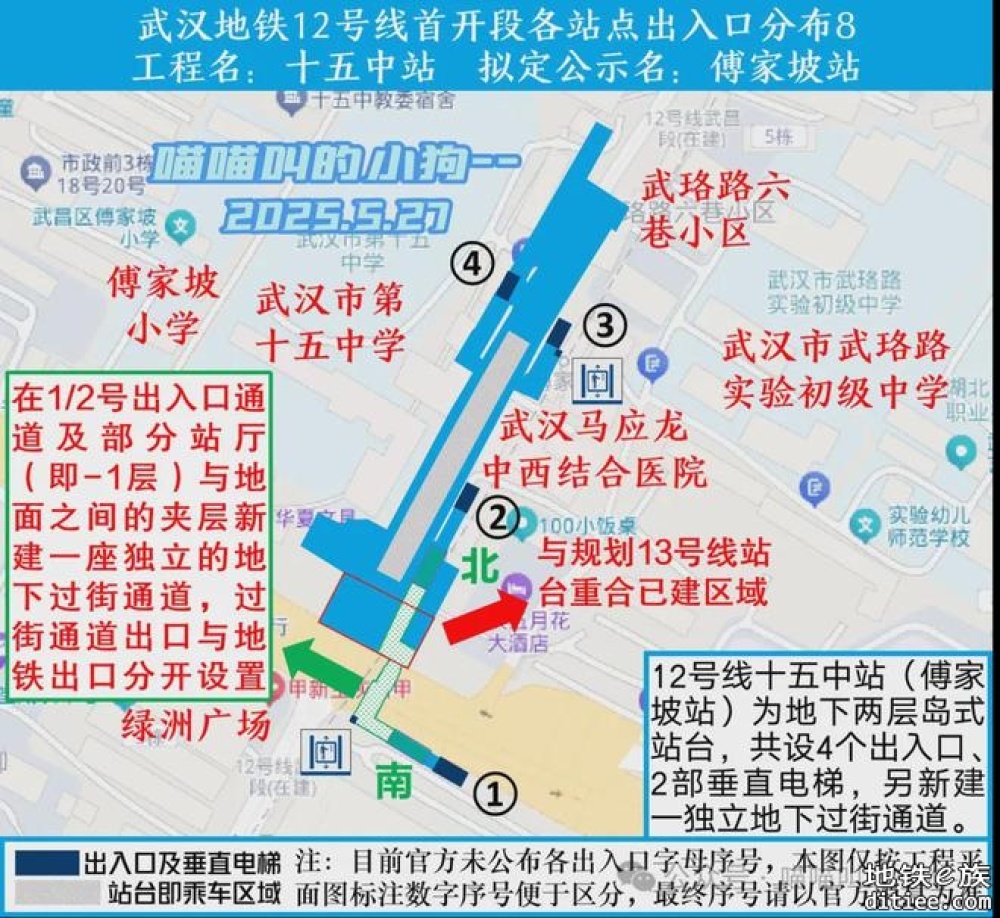 转发：12号线首开段23个车站出入口具体位置