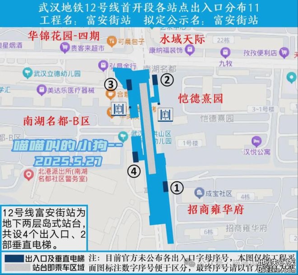 转发：12号线首开段23个车站出入口具体位置