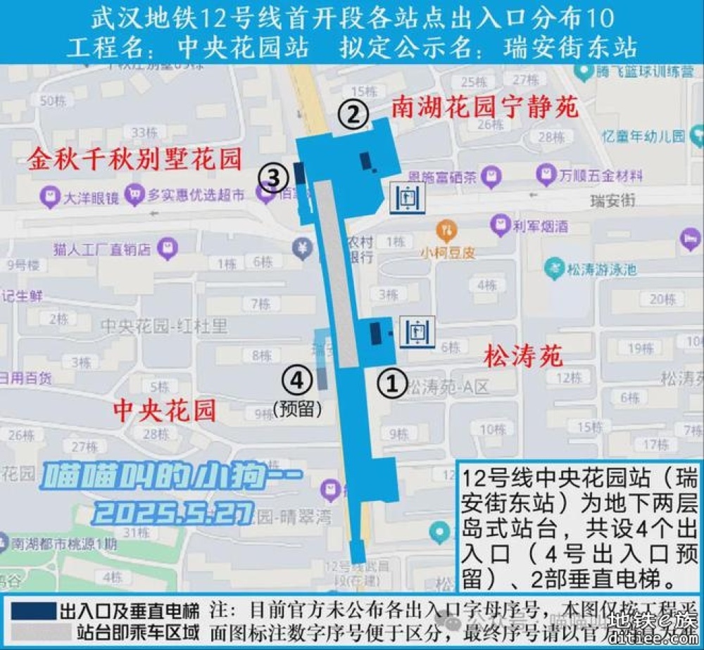 转发：12号线首开段23个车站出入口具体位置