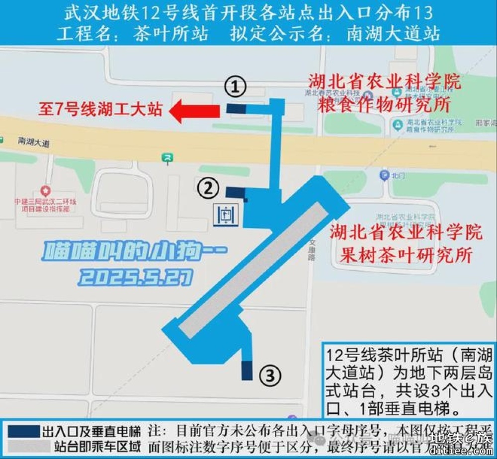 转发：12号线首开段23个车站出入口具体位置