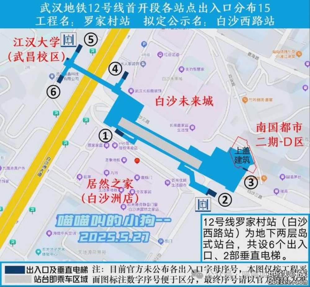 转发：12号线首开段23个车站出入口具体位置