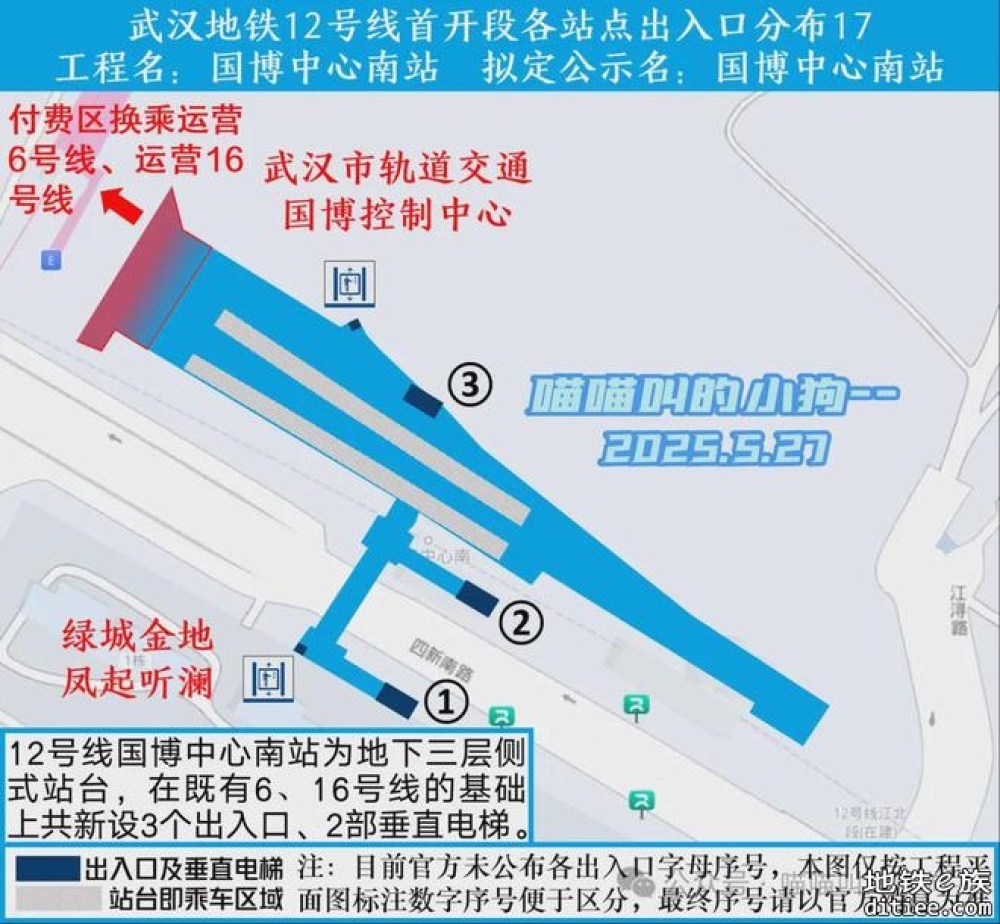 转发：12号线首开段23个车站出入口具体位置