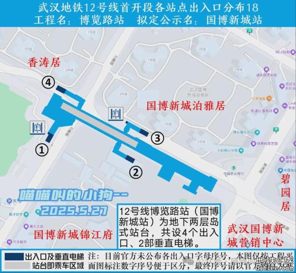 转发：12号线首开段23个车站出入口具体位置
