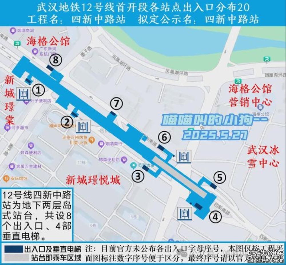 转发：12号线首开段23个车站出入口具体位置
