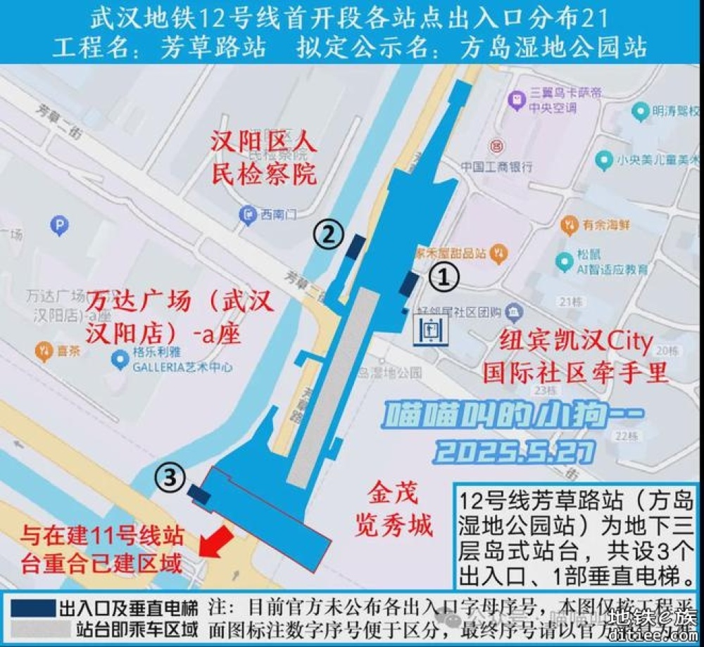转发：12号线首开段23个车站出入口具体位置