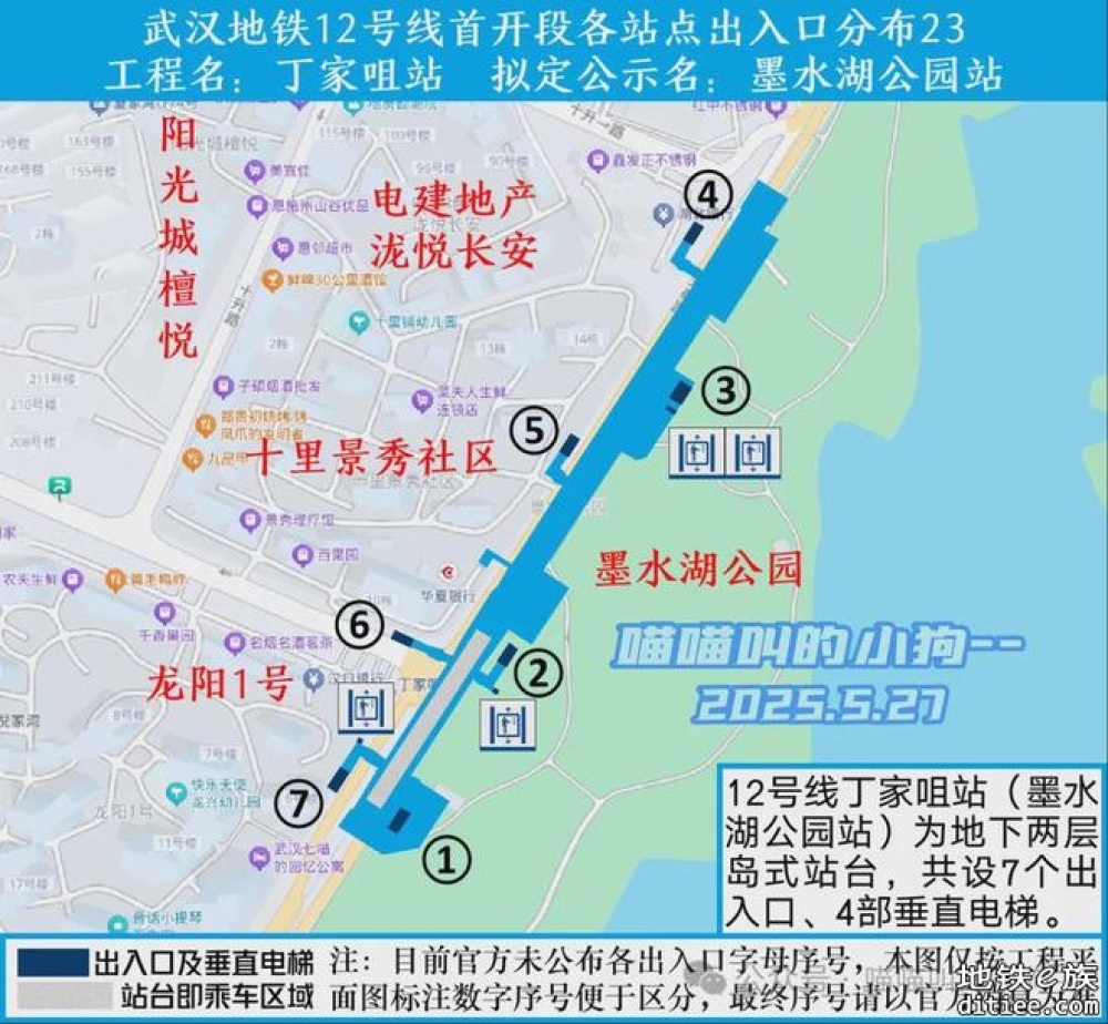 转发：12号线首开段23个车站出入口具体位置