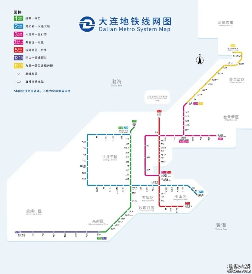 一路同行 再启新程 ——大连地铁10年奋进之路