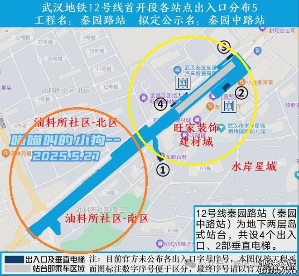 转发：12号线首开段23个车站出入口具体位置
