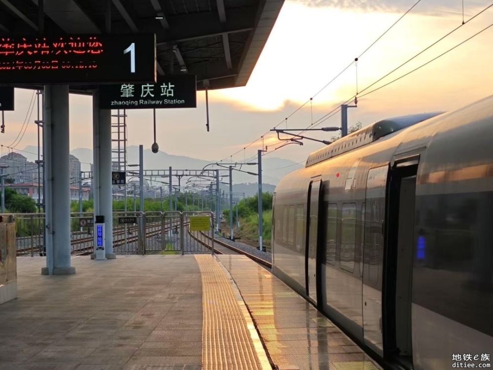 广惠、广肇城际调图 广东城际5月28日起首次开行特快列车