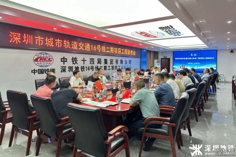 16号线二期开始空载试运行啦