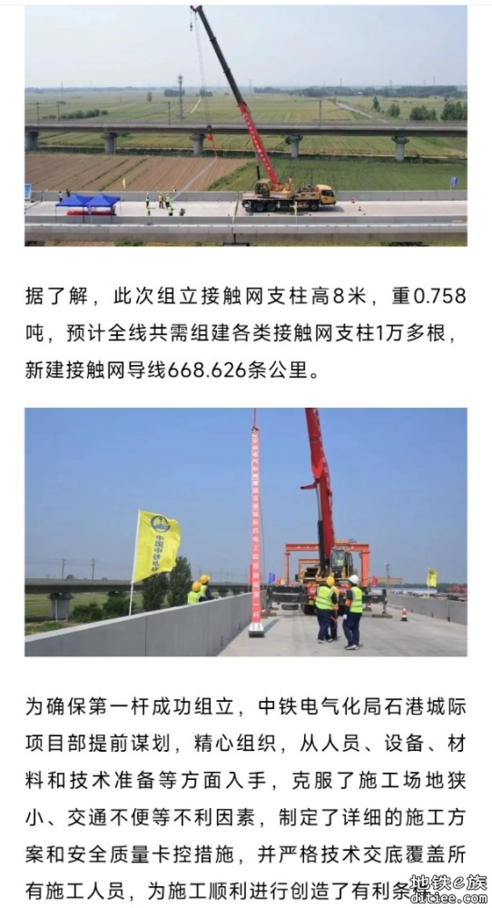全面启动！这条高铁，最新消息